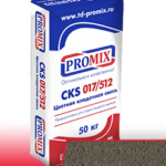 Кладочная смесь Promix – «CKS 512»  серая 50 кг
