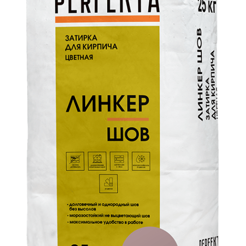 Затирка для кирпича цветная Линкер Шов кремово-розовый