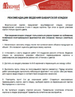 Кирпич лицевой керамический МИКС 6 (терракотовый/коричневый руст, кортен руст, гляссе руст) — изображение 6