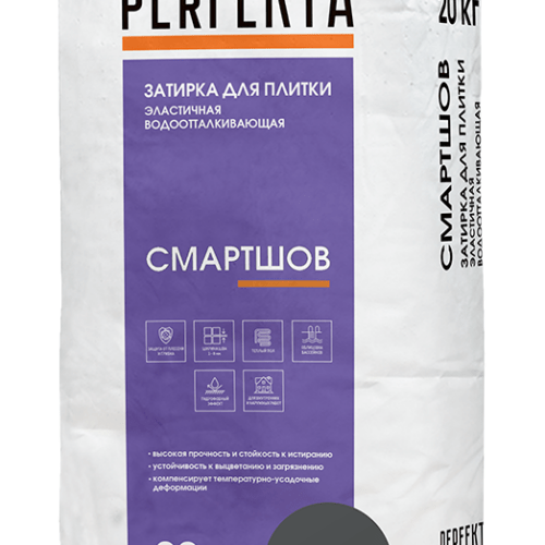 Затирка для плитки эластичная водоотталкивающая Смартшов графит