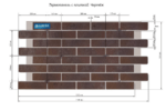 Терпопанель Аляска Cherry glatt — изображение 2