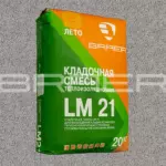 Строительные смеси Теплоизоляционный кладочный раствор BRAER LM 21 М50 (летний)