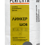 Затирка для кирпича цветная Линкер Шов темно-серый