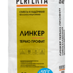 Смесь кладочная теплоизоляционная Линкер Термо Профит Зимняя серия