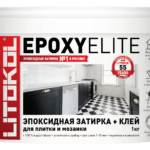 EPOXYELITE E.14 Карамель