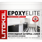 EPOXYELITE E.13 Темный шоколад