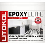 EPOXYELITE E.15 Латте