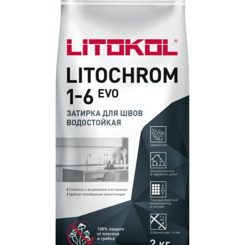 LITOCHROM 1-6 EVO LE.205 жасмин