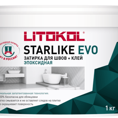 STARLIKE EVO S.125 Grigio Cemento