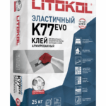 SUPERFLEX K77 (класс С2 TE S1)