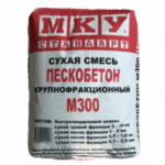 МКУ ЛЮКС М-300 ПЕСКОБЕТОН