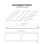 Фальцевая панель Металл Профиль FASTCLICK-Н (VikingMP E-20-7024-0.5) — изображение 3
