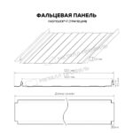 Фальцевая панель Металл Профиль FASTCLICK-Т (VikingMP E-20-6005-0.5) — изображение 3