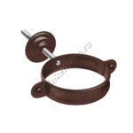 Хомут держатель трубы Aquasystem D90 мм, GreenCoat Pural BT matt, RAL 8017 (коричневый)