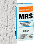 Минеральная штукатурка quick-mix MRS «Короед» 2,5 мм