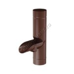 Водосборник Aquasystem D100 мм, GreenCoat Pural BT matt, RAL 8017 (коричневый)